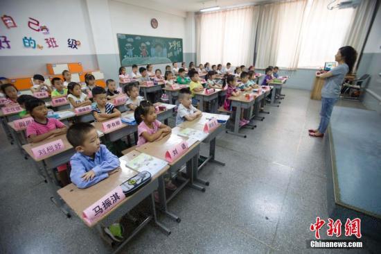 多彩贵州网 四部门 非寄宿制中小学不得在校内设食品小卖部