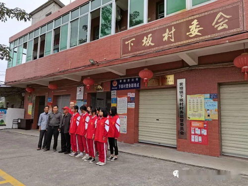 惠安黄塘中学主题团日暨学生志愿者服务活动 全国五一劳动奖章获得者陈欠水带领黄塘中学学生志愿者开展帮扶和卫生清洁活动