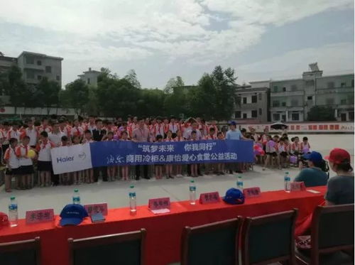 征集令 加入爱心公益联盟,传递温情