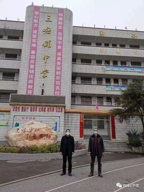 三塘铺中学 防疫再发力 确保校园净土