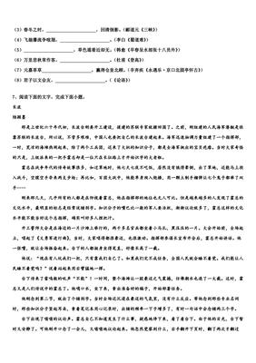 安徽省天长市关塘中学2025届高考语文五模试卷含解析