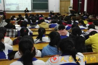 冶山镇关塘中学 励志讲堂 如期开讲