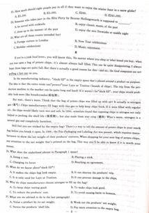 2018 2019学年安徽省天长市关塘中学高二下学期英语期中试卷 图片版 3