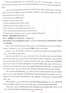 2018 2019学年安徽省天长市关塘中学高二下学期英语期中试卷 图片版 6