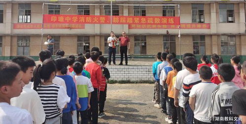 筑牢安全防线 构建平安校园 印塘中学举行消防紧急疏散演练