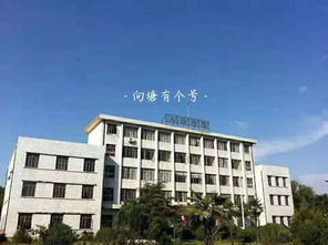 向塘中学,再见,再也不见 向中