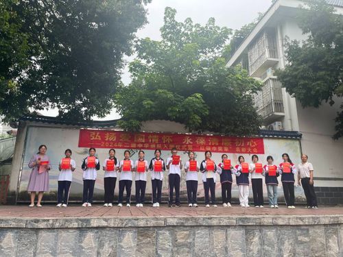 弘扬爱国情怀,永葆清廉初心 2024年桂林市二塘初级中学退队入团仪式暨 红领巾奖章 表彰仪式