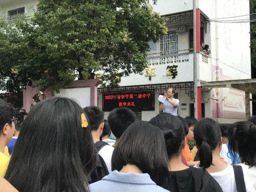 桂林市二塘初级中学2022年春季学期散学典礼