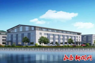 永泰塘前绿色食品产业园有望明年1月份竣工验收