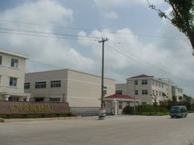 苏州市相城区渭塘东兴金属制品厂