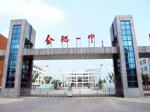 霸气 安徽这5所中学火了 杀入全国百强