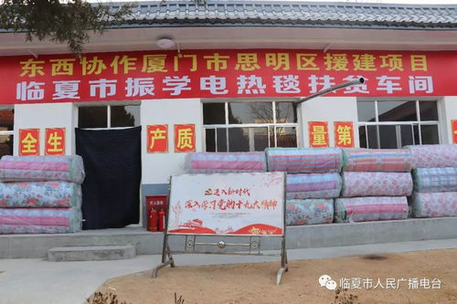 扶贫车间 扎牢脱贫攻坚产业之基