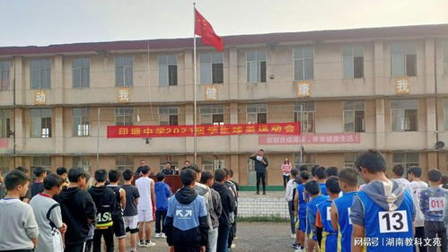 汗水筑梦青春,运动装点校园 印塘中学举行2021年班级篮球赛