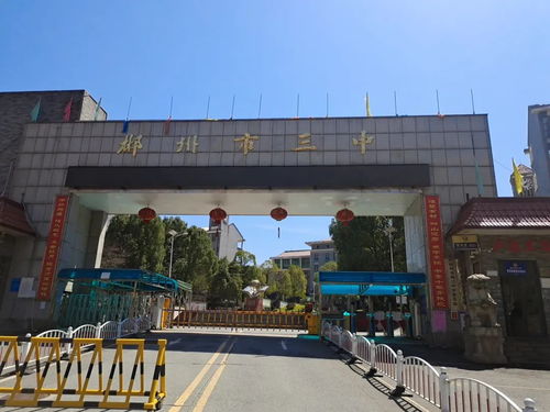 明日省考郴州考点指引 安徽省天长市关塘中学考生须知