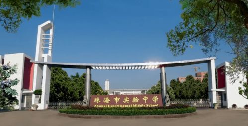 珠海市普通高中自主招生方案公布，中考生请注意今年新变化